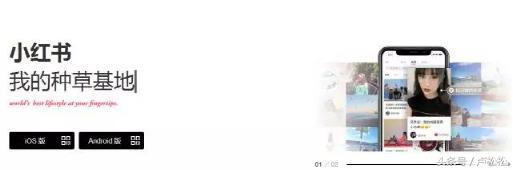 小红书营销号引流方法技巧,小红书推广营销精准引流新方法