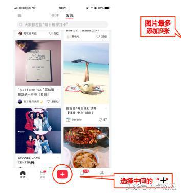 小红书精准推广引流是什么,小红书怎么找客源最快最有效