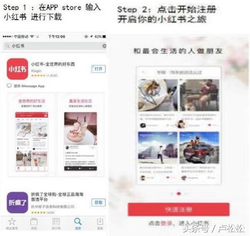 推广引流小红书,小红书怎么找客源最快最有效