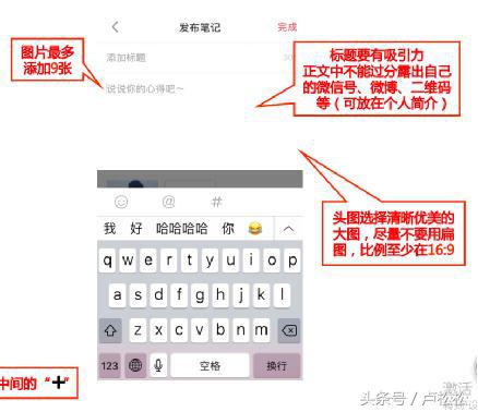 小红书营销号引流方法技巧,小红书推广营销精准引流新方法