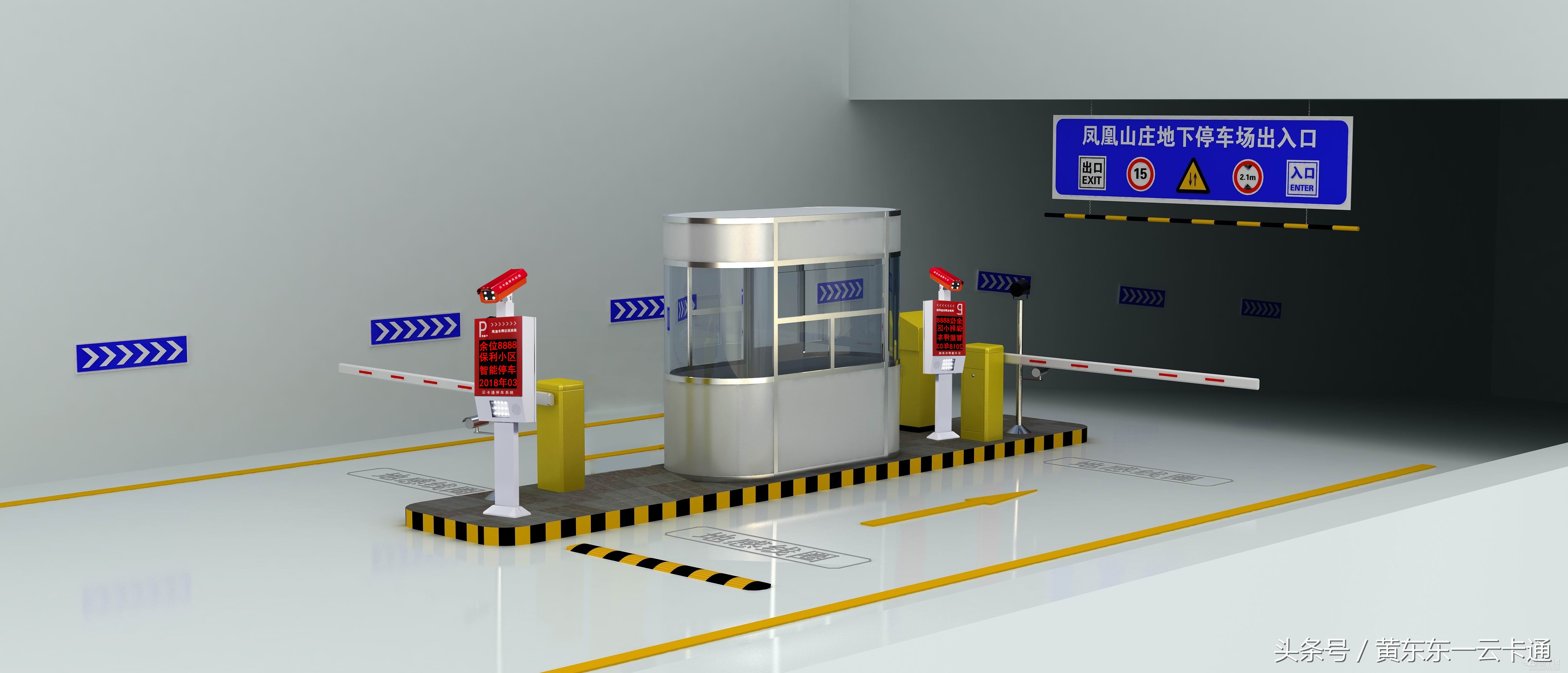 停车场收费结算系统,停车收费手持机哪个好