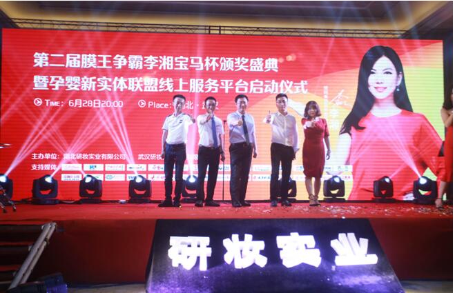 长江商报联手研妆实业打造校园直聘平台