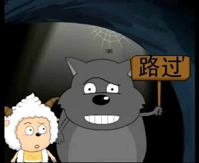 喜羊羊与灰太狼下架,喜羊羊与灰太狼被家长喷下架了吗