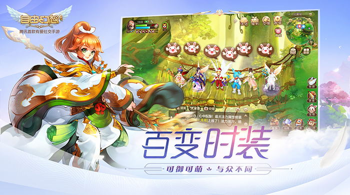 自由幻想手游活动时间表,自由幻想手游官网首页