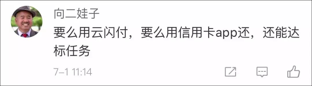 微信拟推出收费服务,微信宣布收费是真的吗