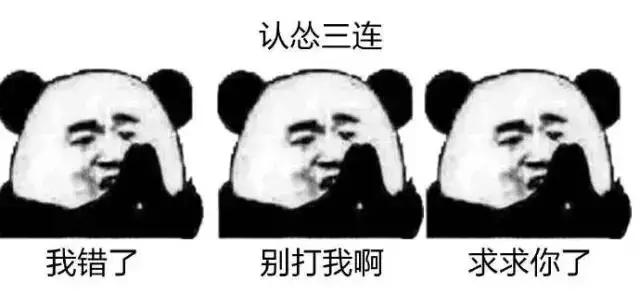 中国男足饮食曝光,中国男足饮食引争议