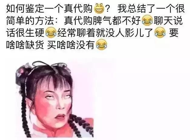 get代购行业最新资讯,网络资讯代购是真的吗