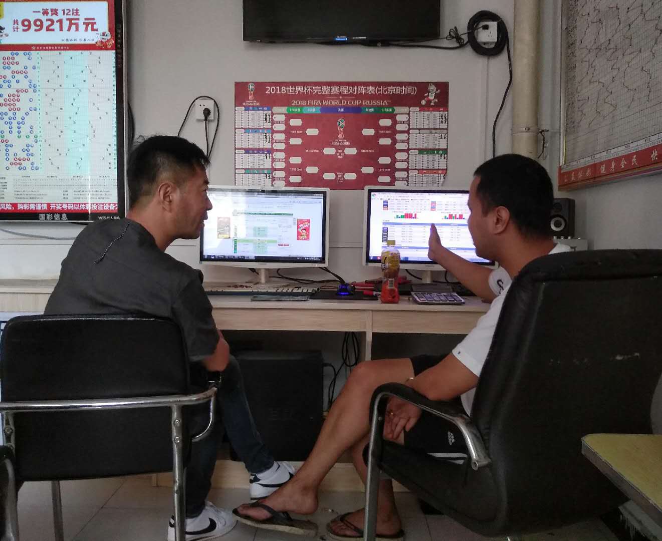 “天台守望者”:一家体彩店主世界杯期间的24小时