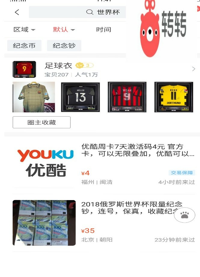 2014巴西世界杯阿根廷vs瑞士,实力对决最新比赛