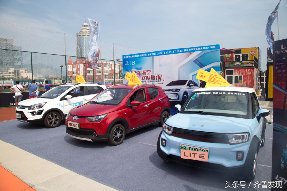 北汽新能源节能大赛,北汽新能源出征环青赛收获满满