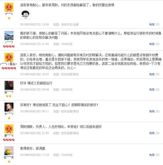 学生网购毕业设计该开除吗,大学生网购毕业设计会被查出来吗