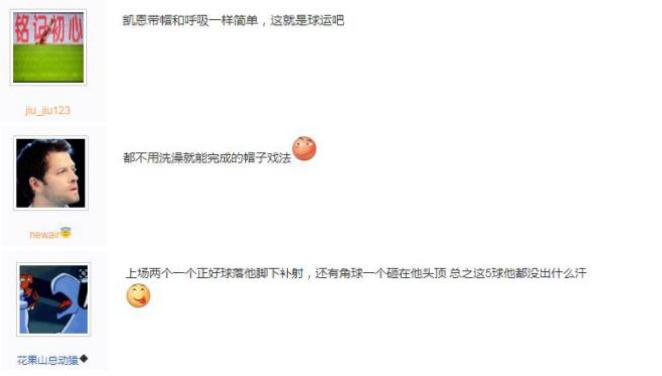 侃球世界杯,世界杯神侃完整视频