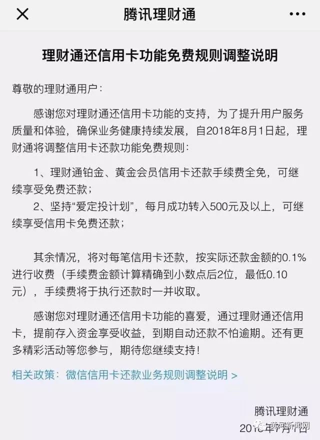 微信怎么开启收钱通知,微信提醒这个功能有声音吗