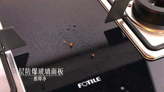 方太fd23be是全进风吗,方太fd23be点火针