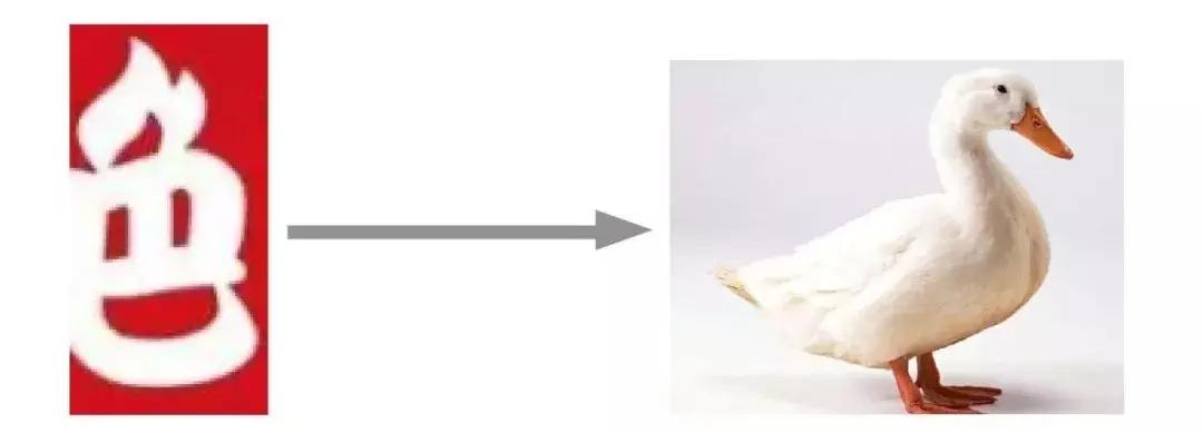 绝味鸭脖logo图是换了吗,绝味鸭脖高清logo图