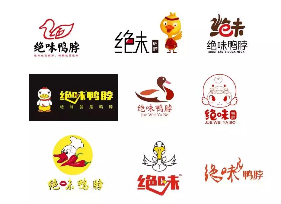 绝味鸭脖标志改良,绝味鸭脖logo图是换了吗