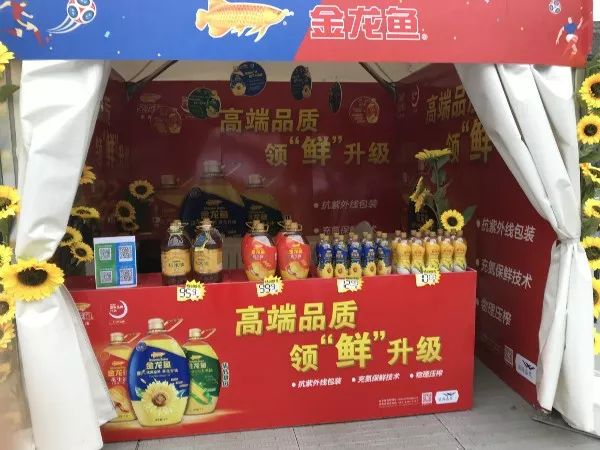 成都看世界杯的好地方,成都比较空旷看世界杯的地方