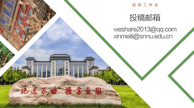 这是一条“假”消息！