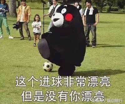 世界杯和女朋友你会怎么选,看世界杯重要还是女朋友重要