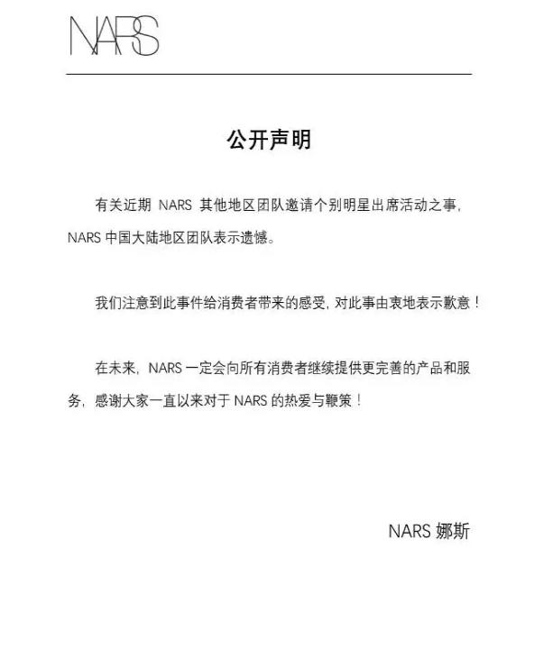 柯震东彩妆品牌,柯震东化妆品牌