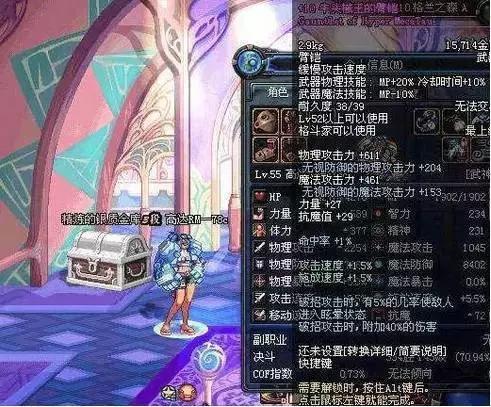 dnf最好属性武器,dnf好看的神器太刀