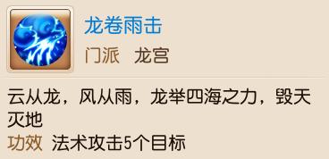 梦幻西游怎样快速用特技,梦幻西游用特技怎么弹开封印