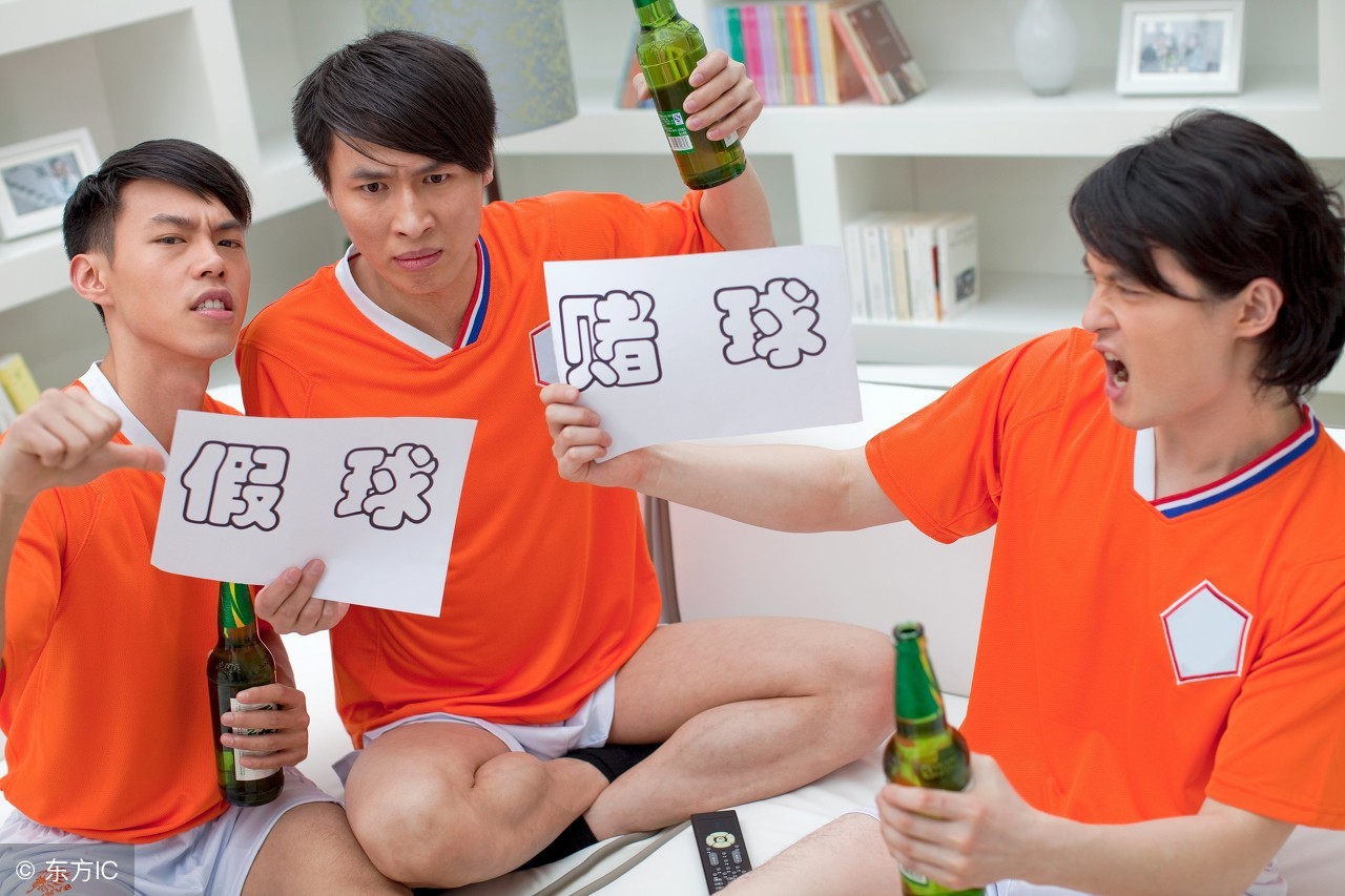 为什么现在假球越来越多,假球是如何被揭发的