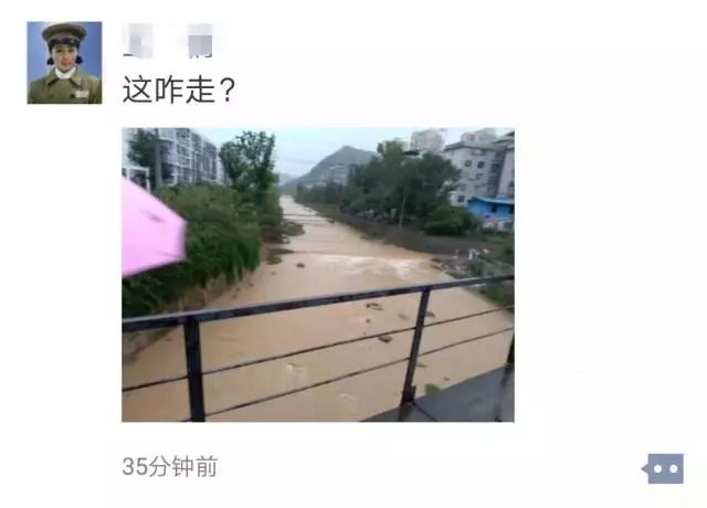 广元暴雨列车返回绵阳,暴雨袭击四川广元