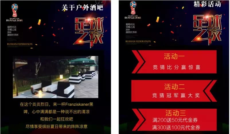 2018年6月中国社区服务商品牌指数排行榜TOP50：万科不敌碧桂园