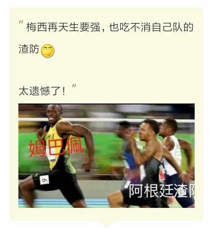 中国2002世界杯段子,卡塔尔世界杯中国段子