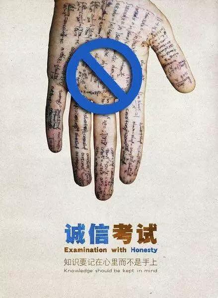 在沈阳药科大学，考试周是一种怎样的体验？