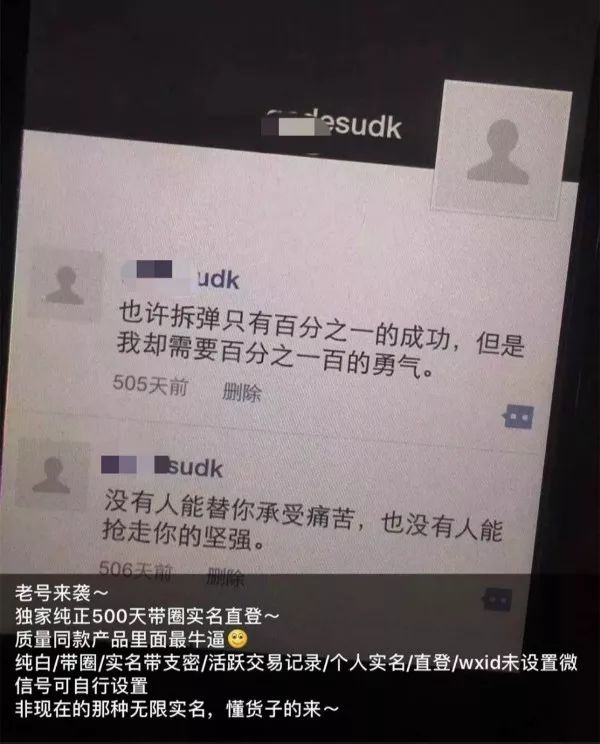 朋友圈里的诈尸现象,朋友圈新骗局曝光