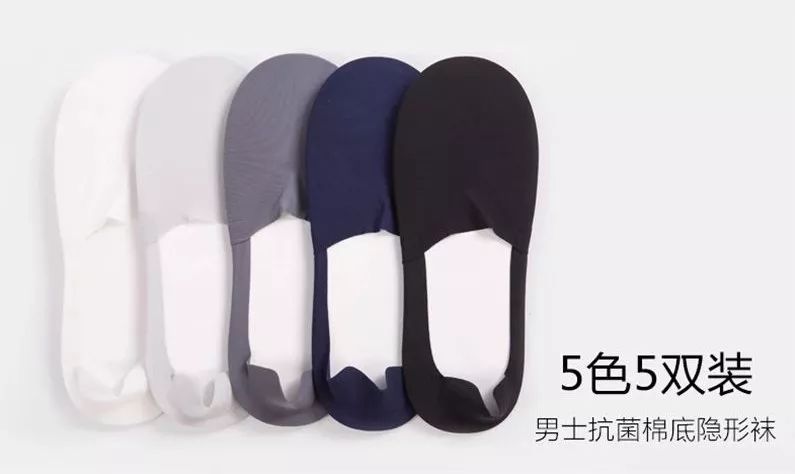 舒适又透气的隐形船袜来啦,舒适透气又凉快不掉跟的隐形袜