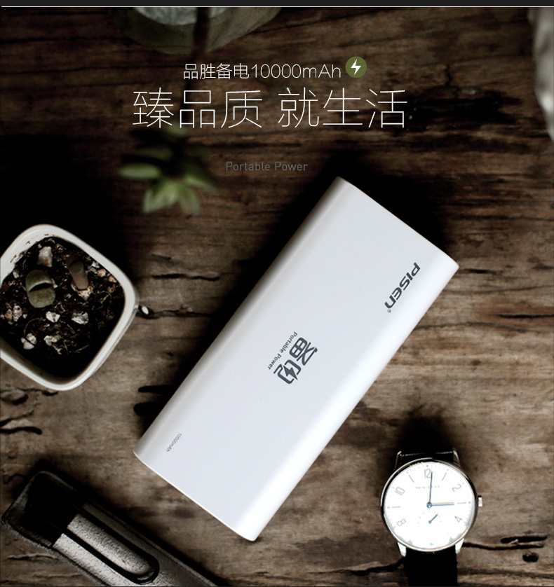 充电宝怕爆炸吗,充电宝推荐安全不伤手机的