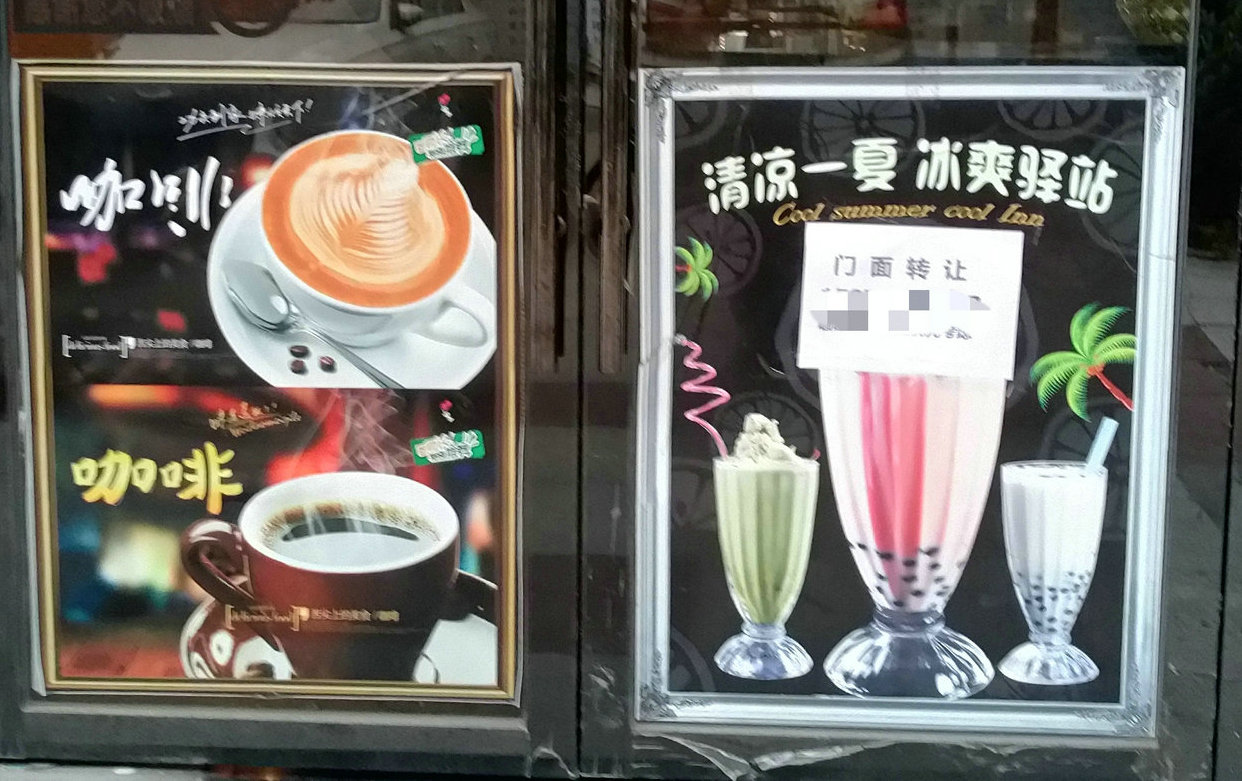 高房租最有效的解决方法,生意难做铺面租金上涨