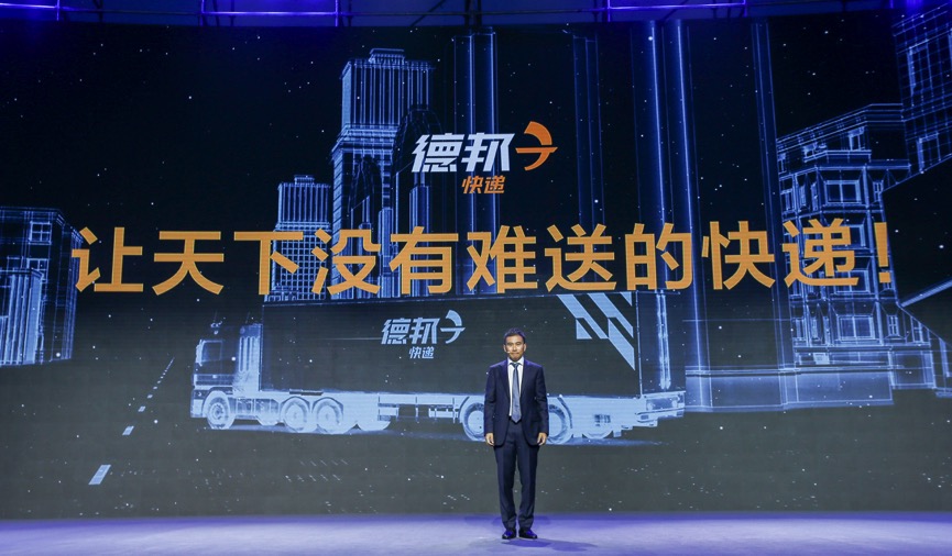 德邦快递整体运营,德邦快递最新排名