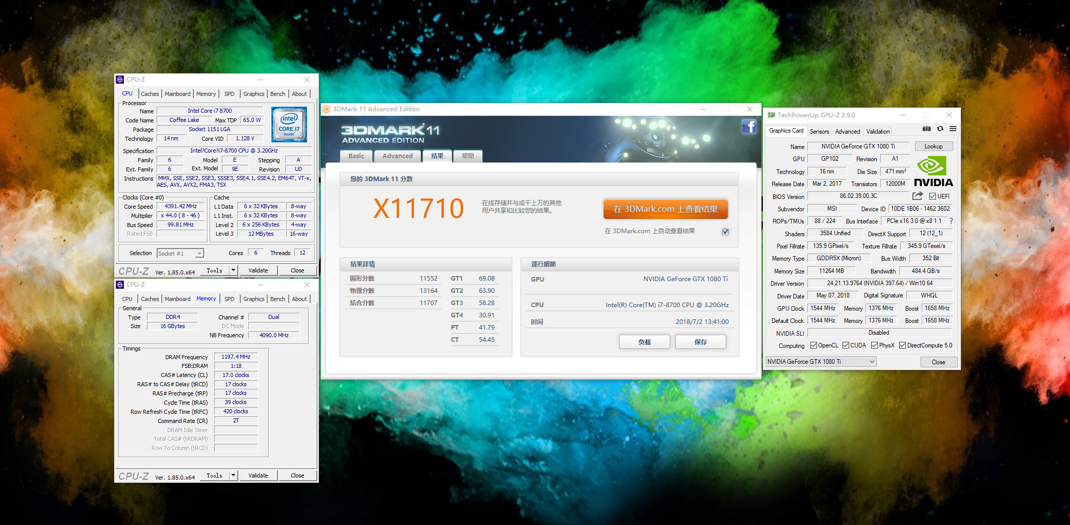 耿耿于怀，换上地表最强游戏显卡再战胆气寒