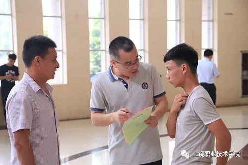 上饶职院学校,上饶职院招生