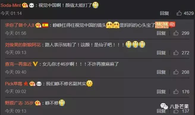 哈哈哈看徐峥的超话笑到头掉：哥哥头发都没了，他只有我们！