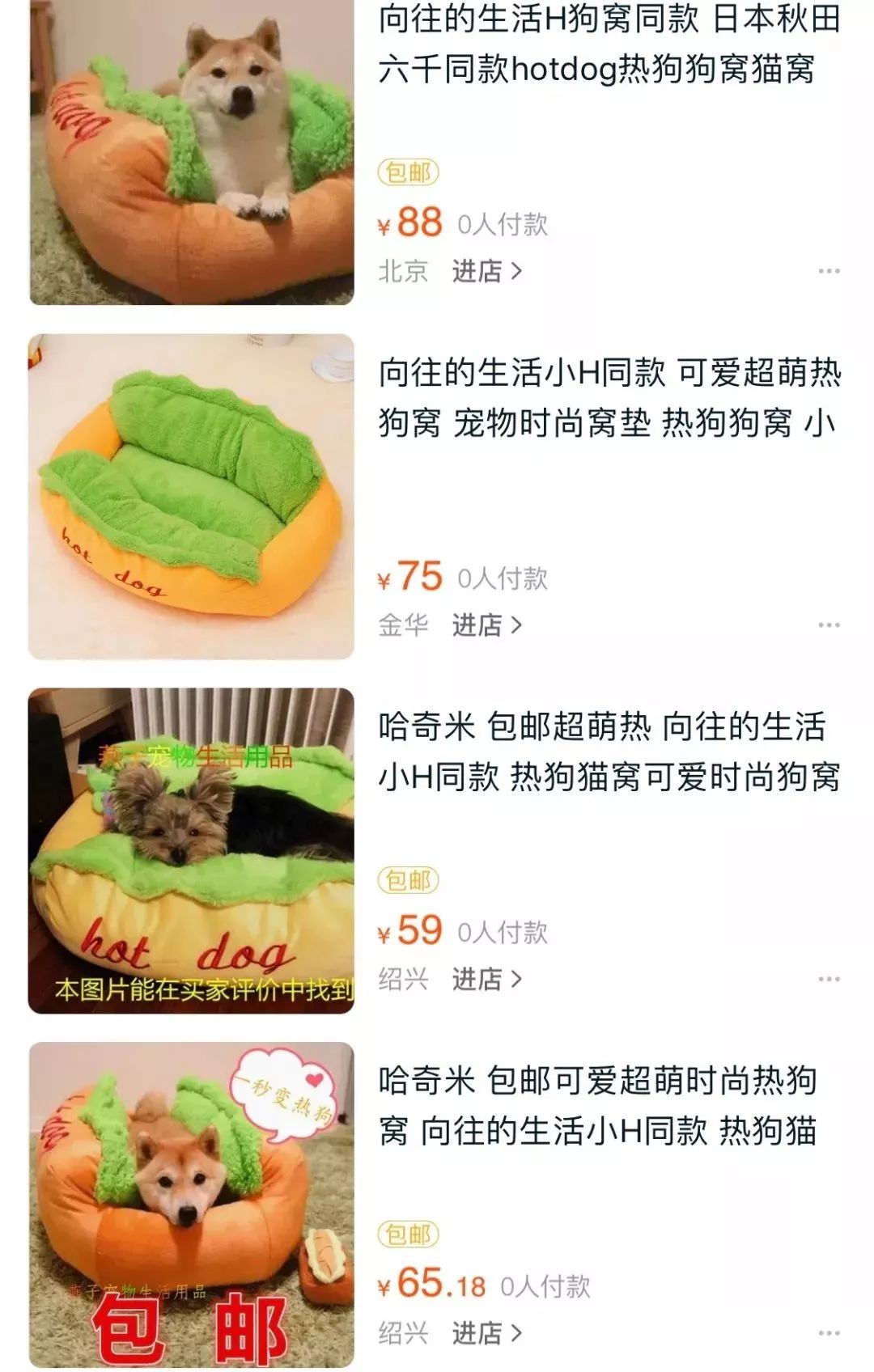 没有中国网友拔不了的草？《向往的生活》才是最大“带货”节目！