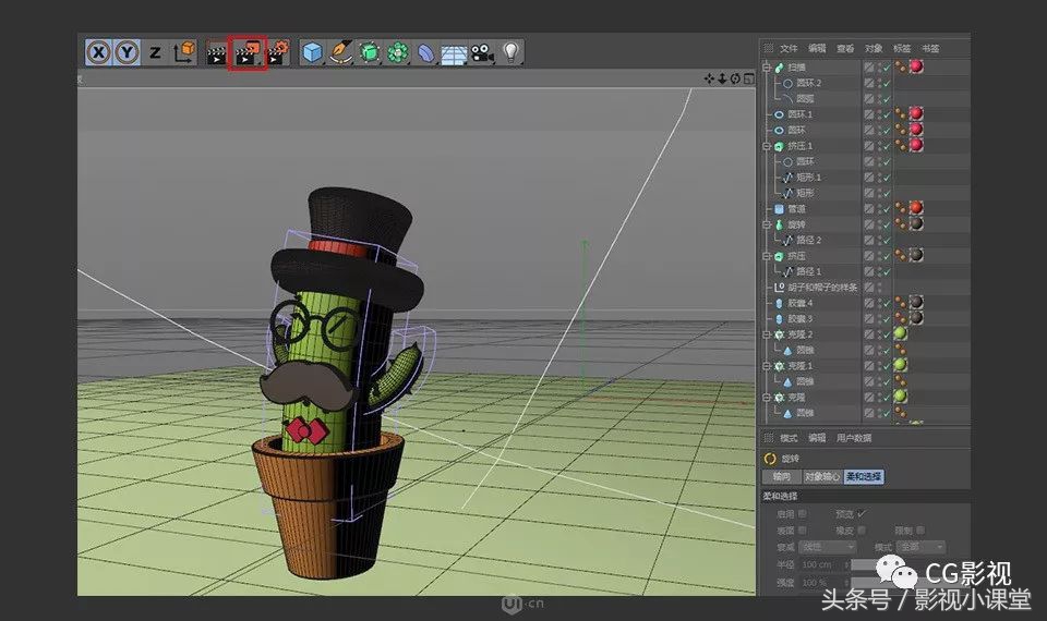 c4d动漫角色建模教程,c4d建模和maya建模对比