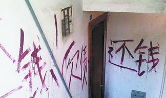 神剑3号·扫黑除恶｜涉嫌敲诈勒索、持枪伤人！*债追**追到家门口建“泳池”？