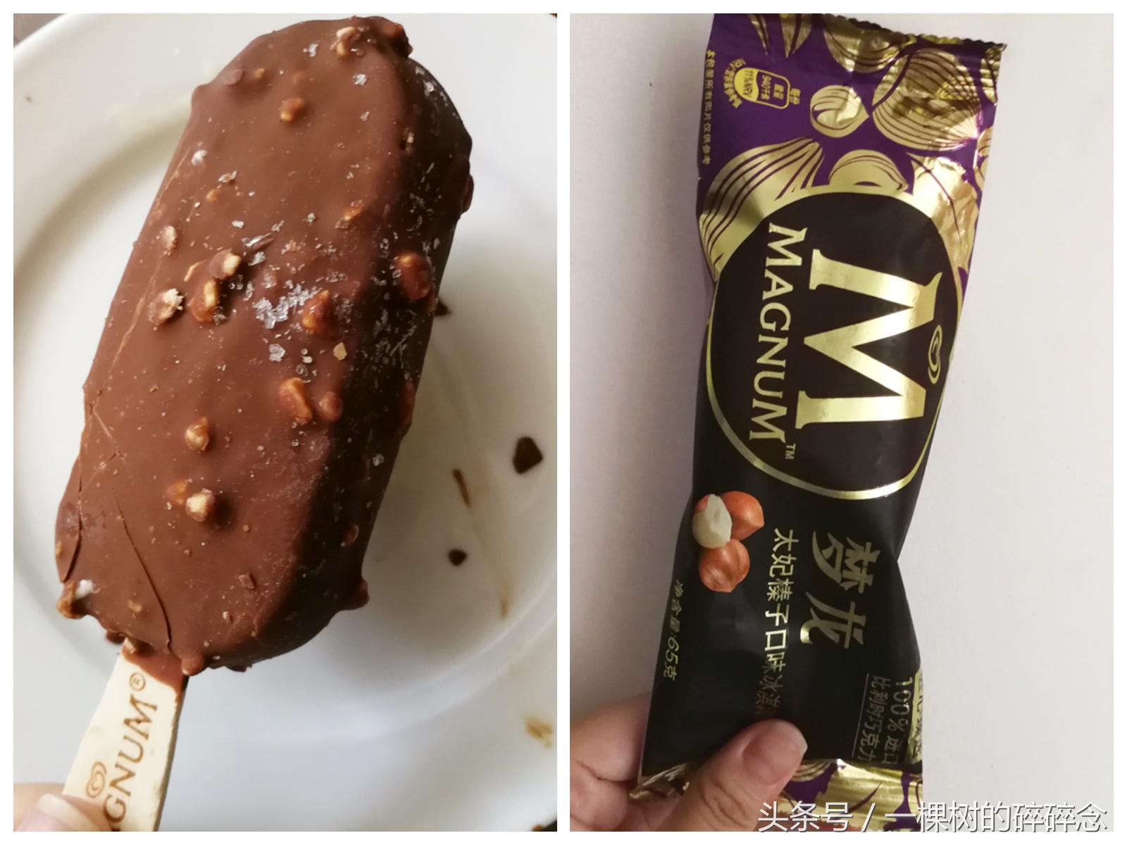 试吃八种不同的雪糕,试吃十大网红冰激凌雪糕