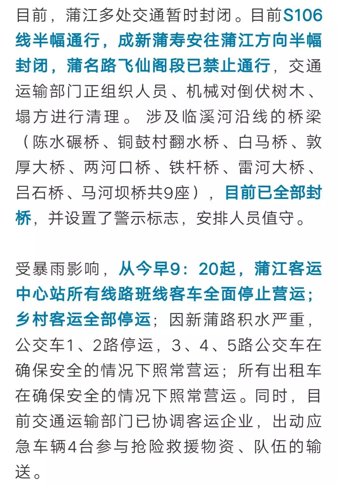 直击近段时间全国各地暴雨现场,直击多地暴雨汛情宜昌