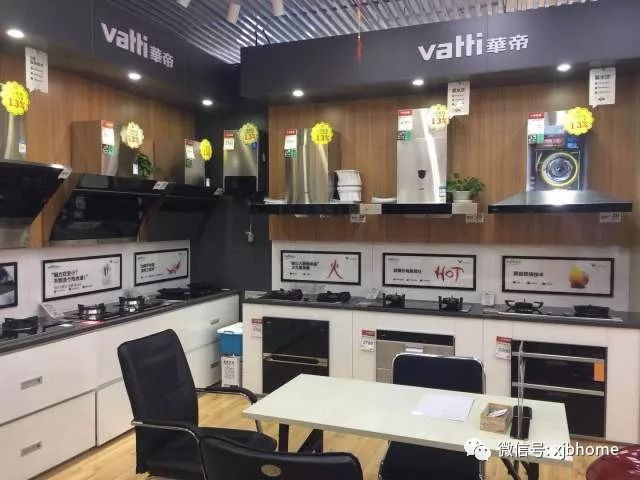 华帝经销商跑路案例,华帝天津总代理事件