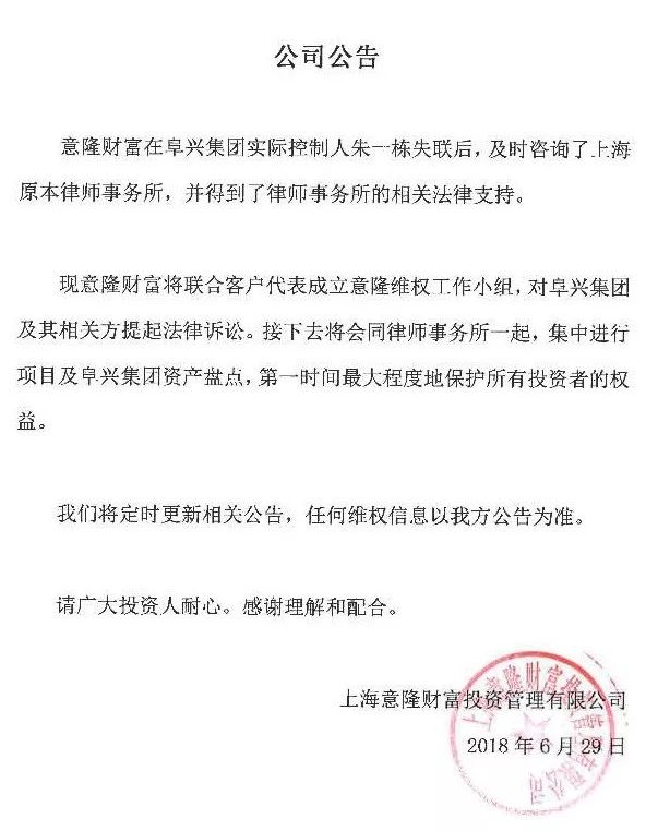 崩盘时代——中国式庞氏*局骗**的灭亡