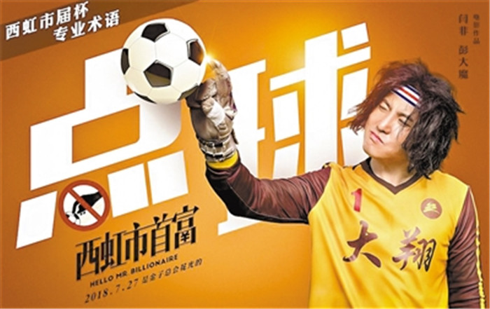 世界杯为何火爆,世界杯越来越火爆