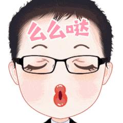 收藏｜又搞事情？鄂尔多斯检察首款微信表情包萌趣来袭！