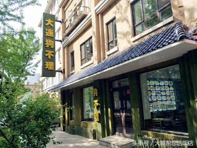 大连的这些老字号美食,大连老字号美食排名