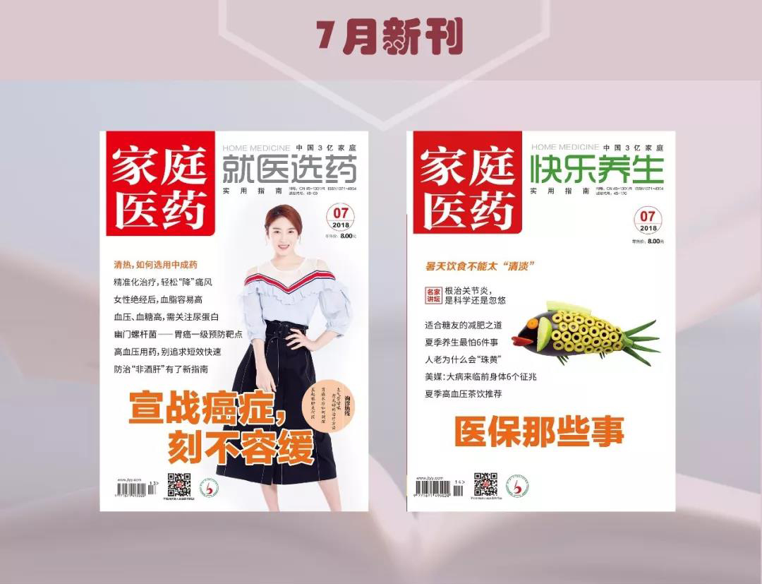 怀孕期间肾病怎么办,孕期肾小球肾炎注意事项